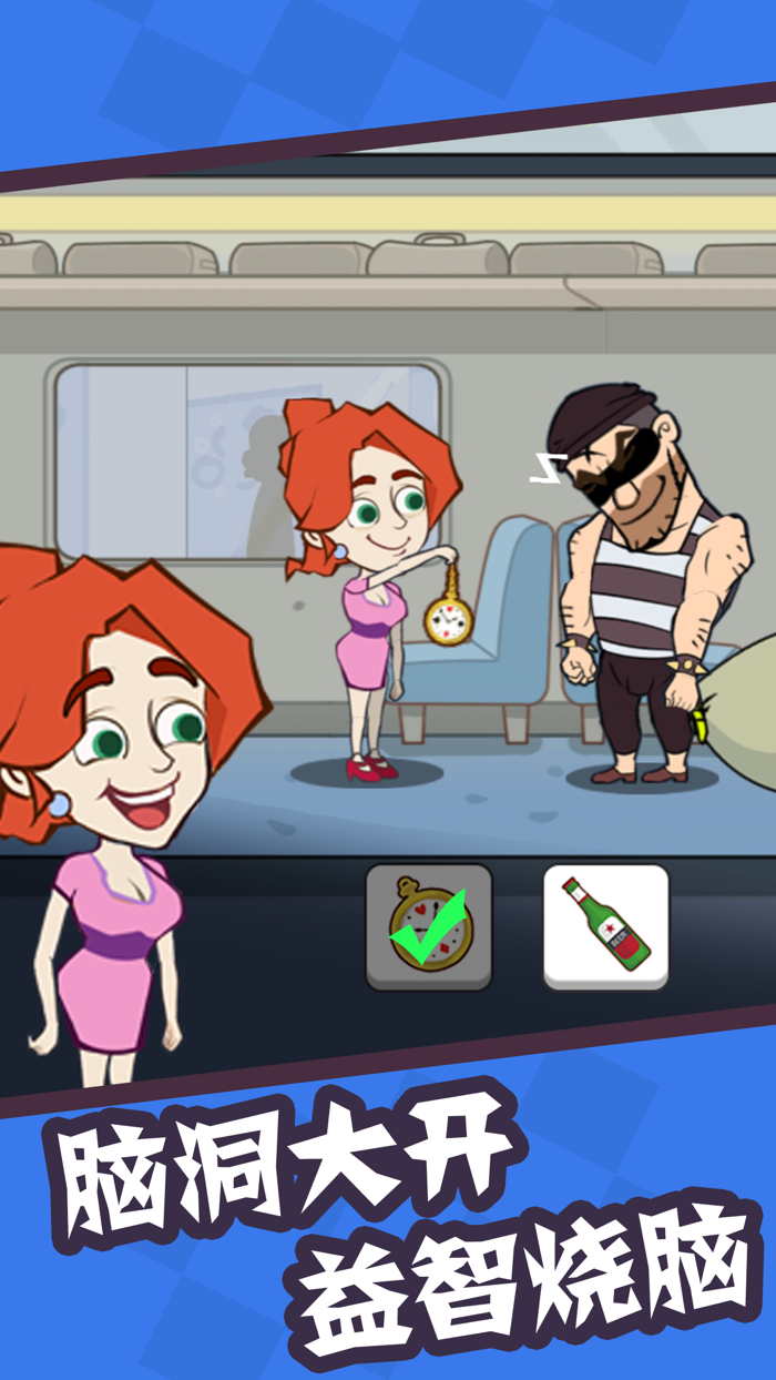 救救那个女孩-帮她逃脱