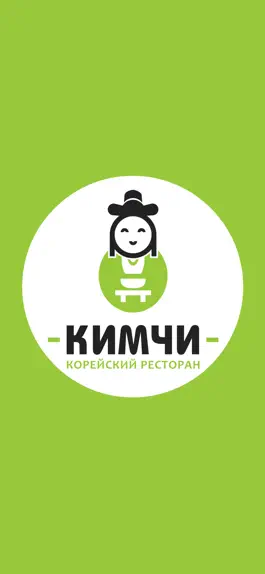 Game screenshot Ресторан Кимчи mod apk