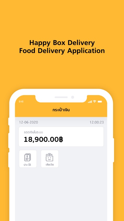 Happy Box Delivery Restaurant