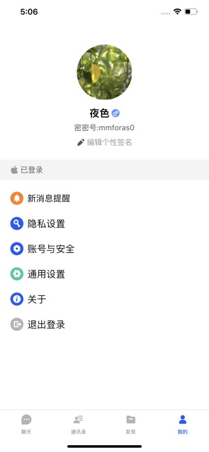 Mi!(圖5)-速報App