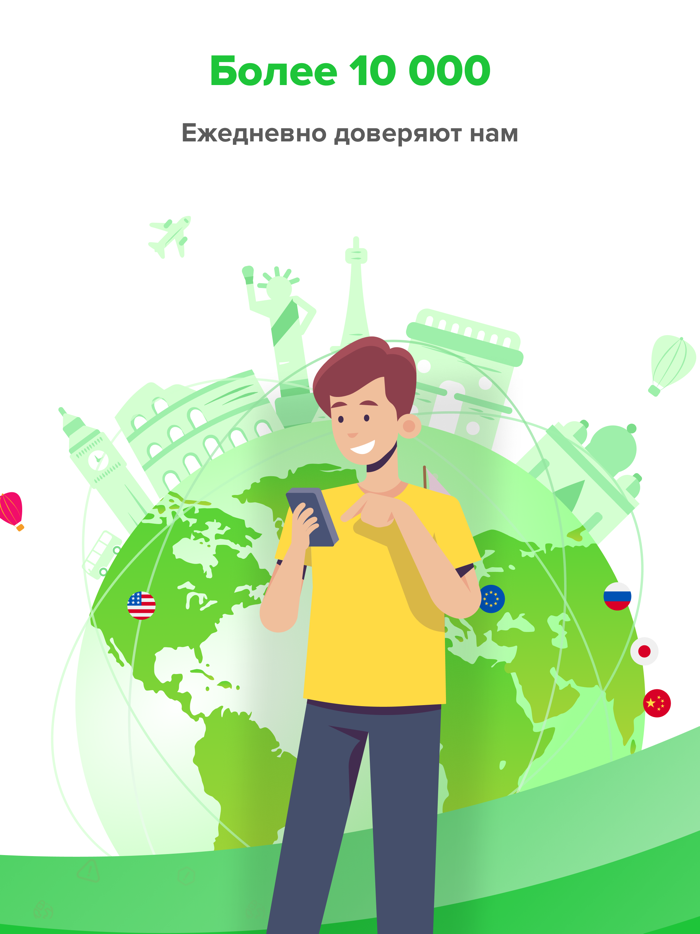 Multi VPN - Супер ВПН