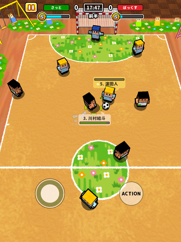 机でフットサル