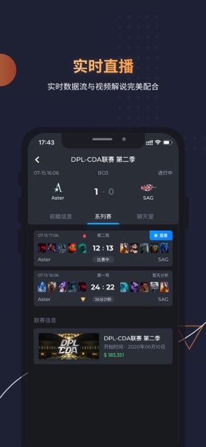 GamesMind for Dota2(圖2)-速報App