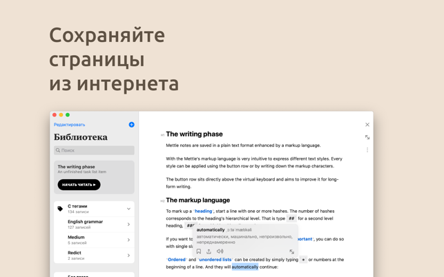 Redict: учите английский язык(圖8)-速報App