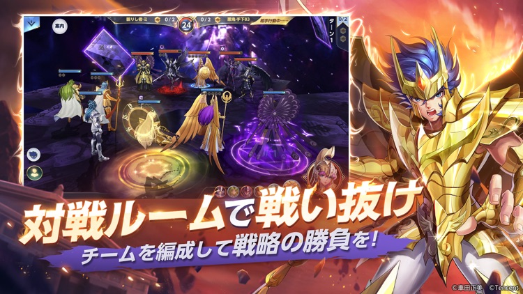 聖闘士星矢 ライジングコスモ
