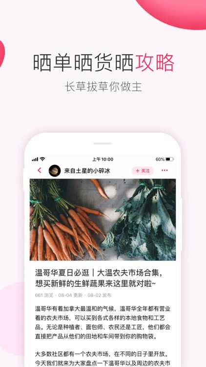 加拿大省钱快报 DealMoon CA - 折扣信息大合集 screenshot-3