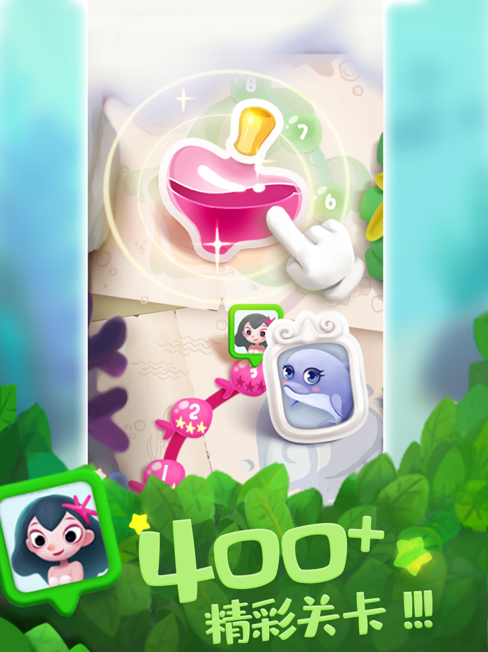 单机泡泡龙-欢乐消消消