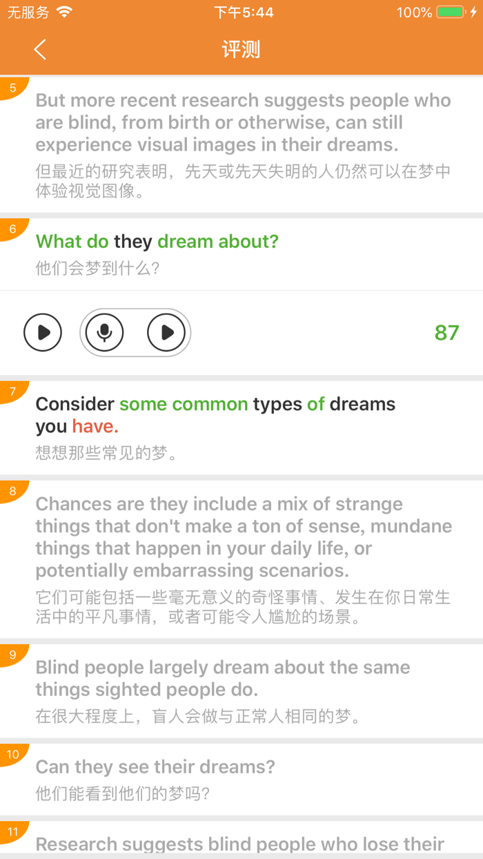 英语阅读-英语头条新闻