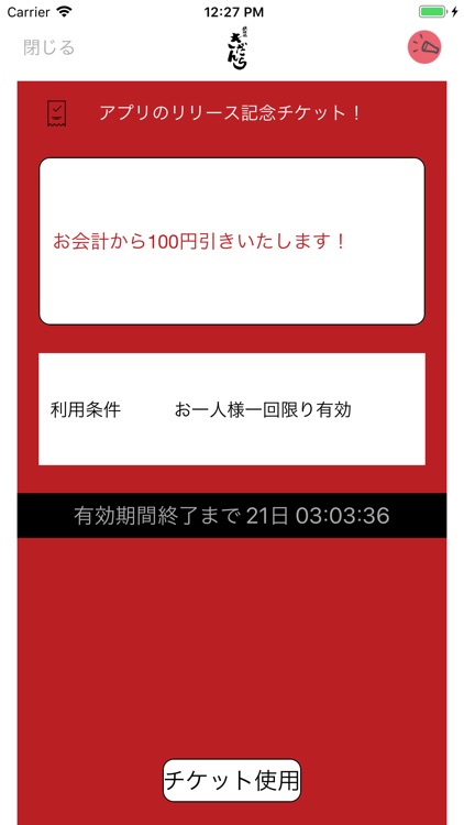 きだんち screenshot-4