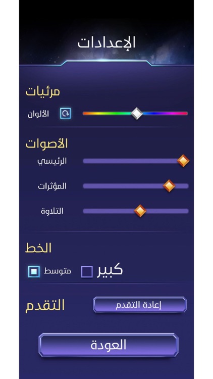 ذكرى - Zkra screenshot-6