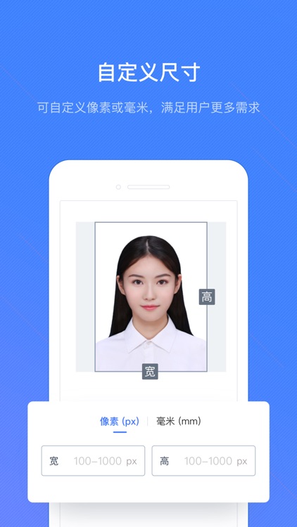懒拍证件照-一键即拍小白式证件照app screenshot-3