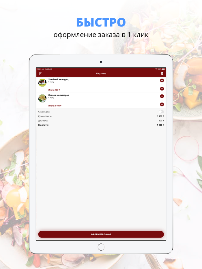 Виктория  Рудный