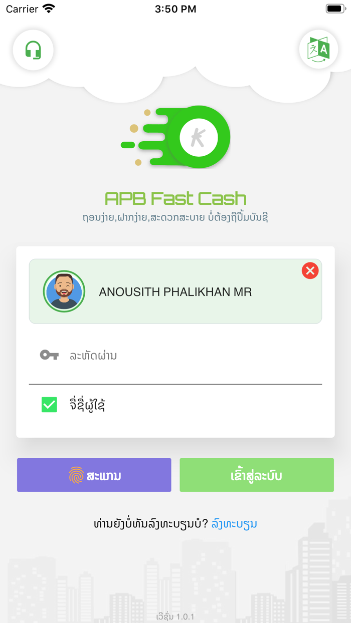 APB Fast Cash