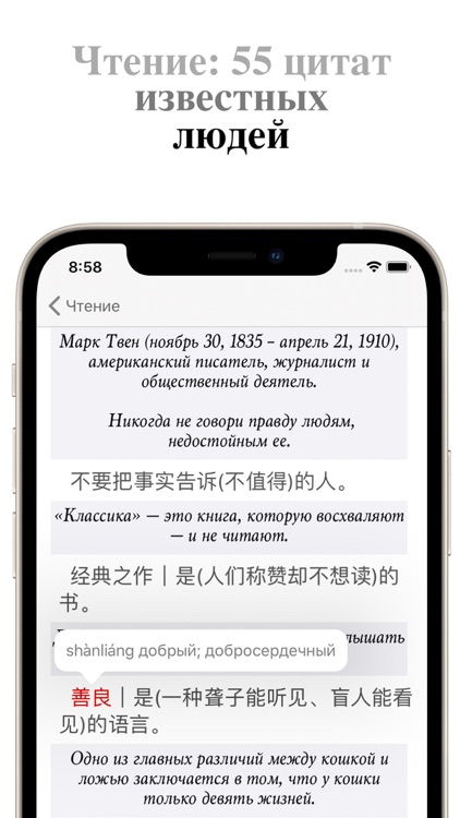 Yufa: предложения screenshot-7