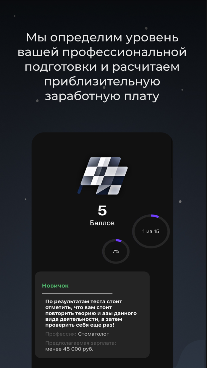 Rua. Моя профессия