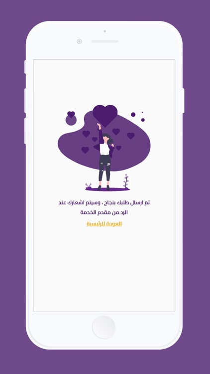 صالون screenshot-3