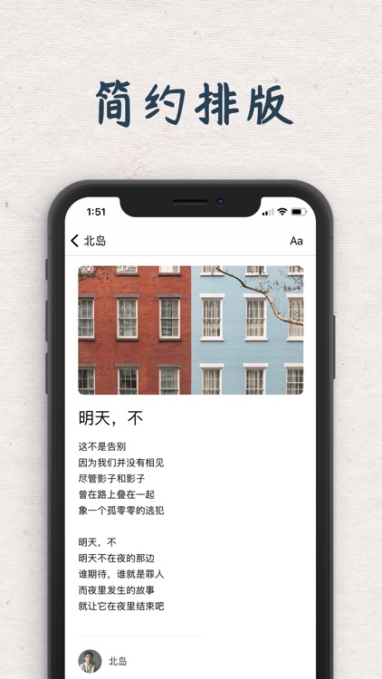 青稞 - 现代诗库