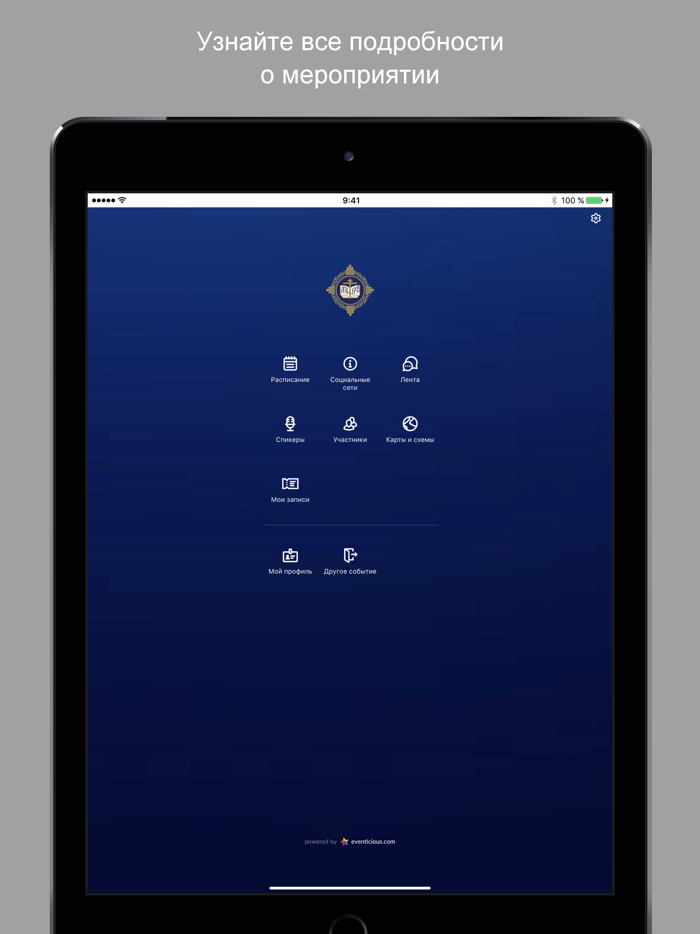 ПравОбраз Международный Форум