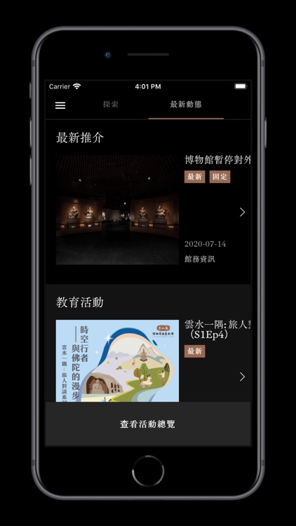 Smayate App screenshot-3