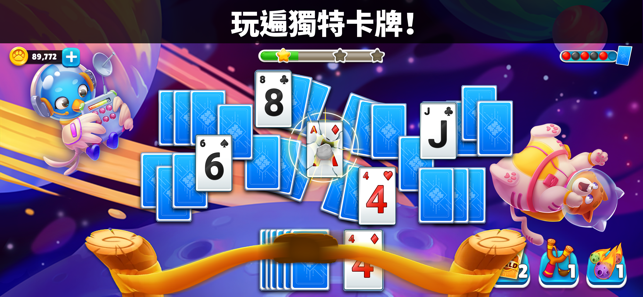 Puzzle Solitaire!(圖4)-速報App