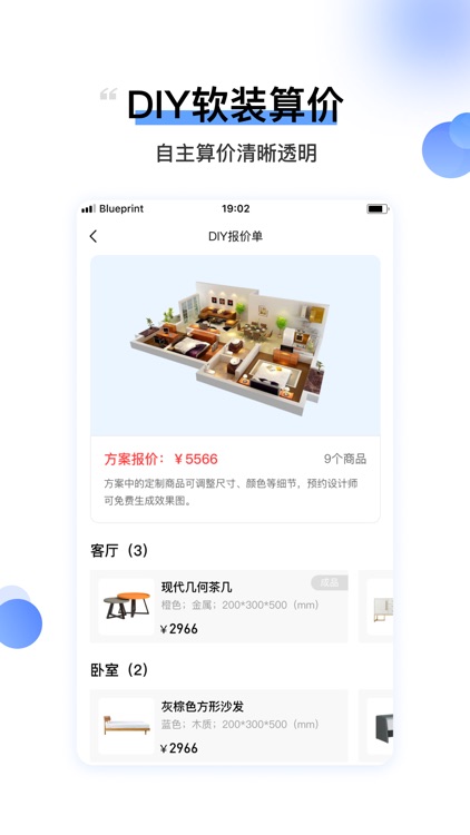 掌卧新家-帮你发现未来的家