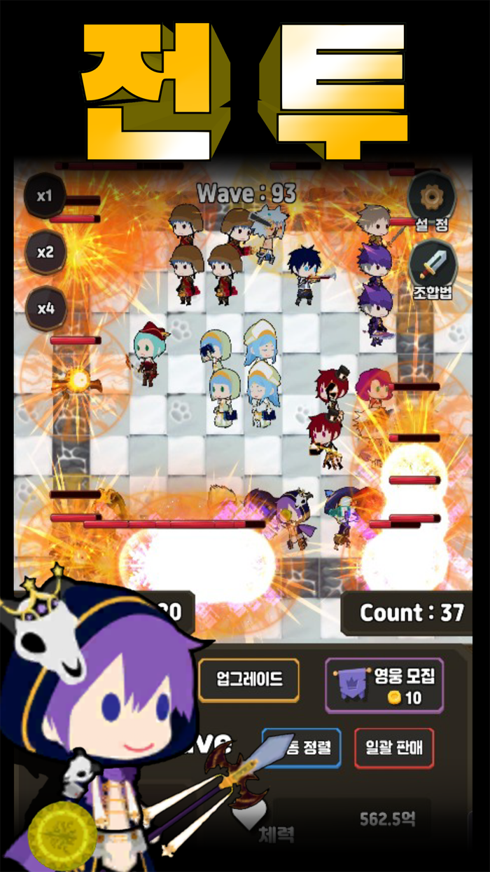 대충만든 랜덤 디펜스