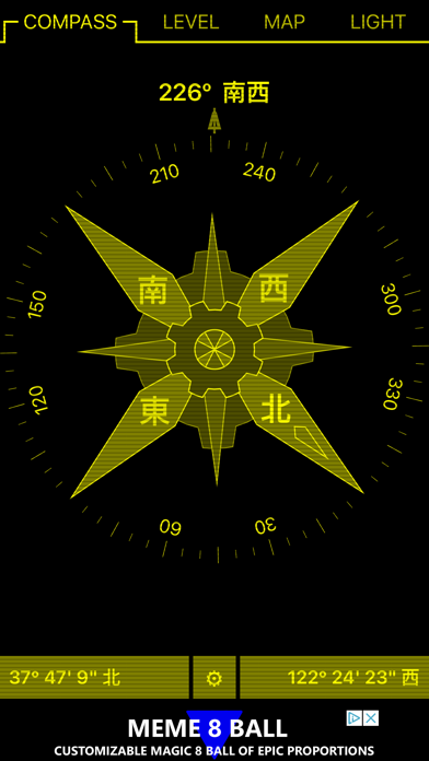 PIP Compass LT screenshot 4