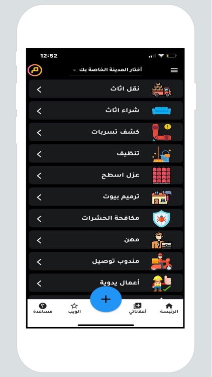 مهن