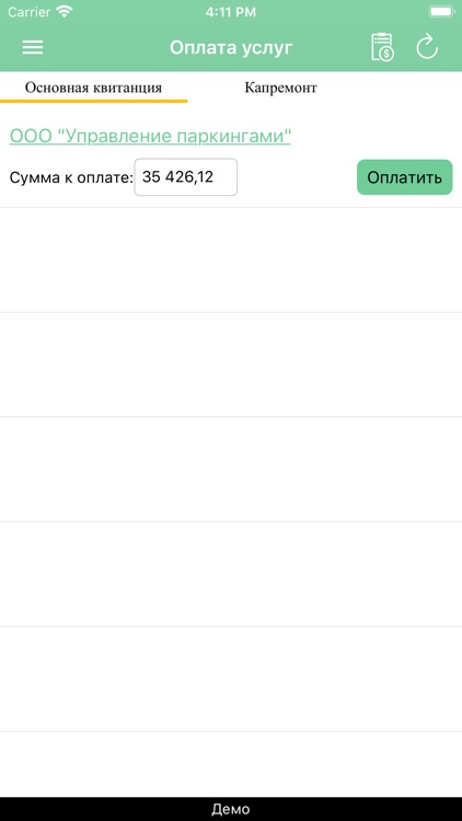 Управление паркингами screenshot-3