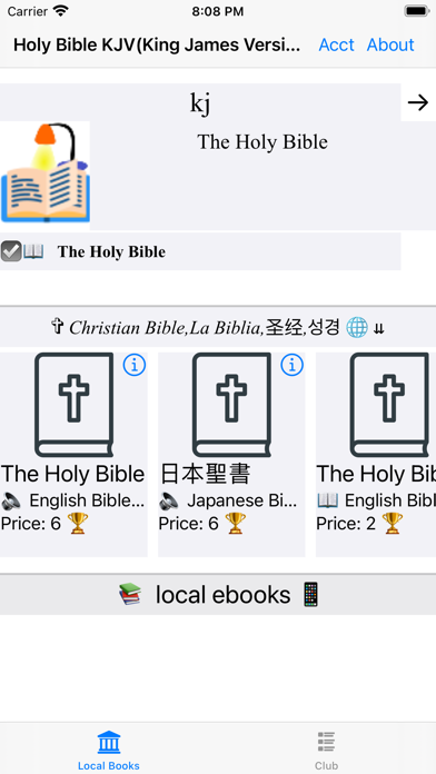 Holy Bible KJV (English)のおすすめ画像1