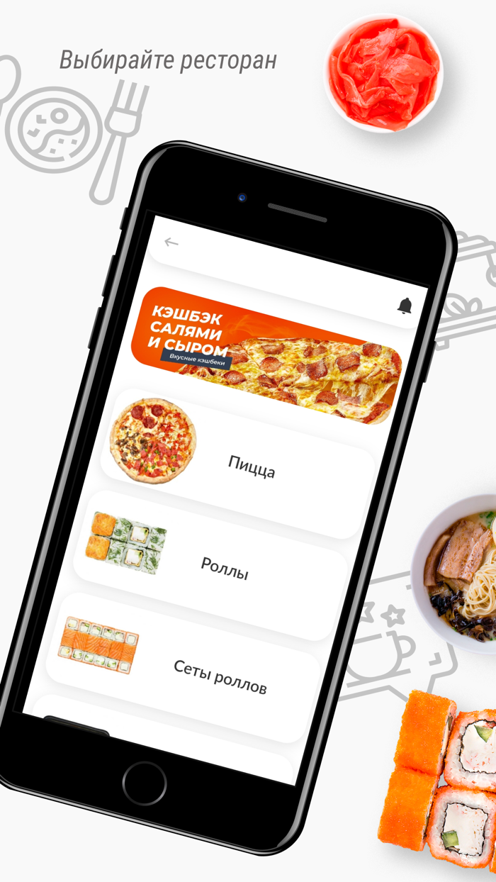 Токио  Доставка