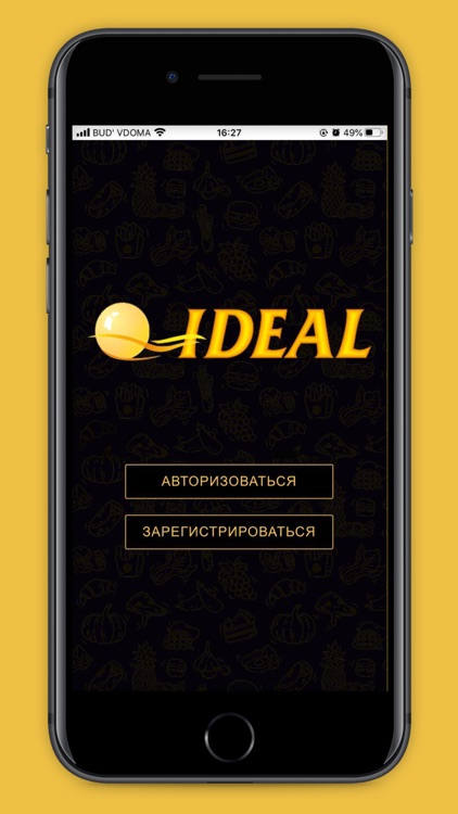 Ideal.kz