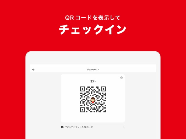 My Nintendo マイニンテンドー をapp Storeで