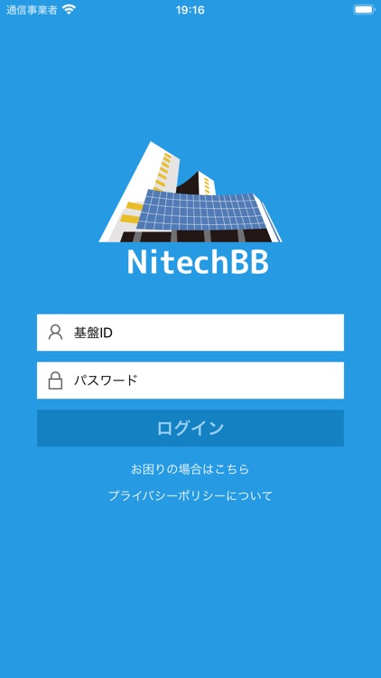 Nitechbb 学生掲示板アプリ By Nagoya Institute Of Technology