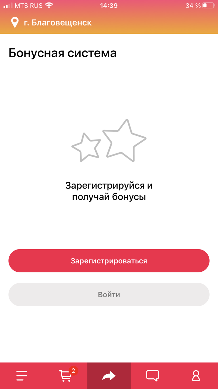 Кафе Каштан