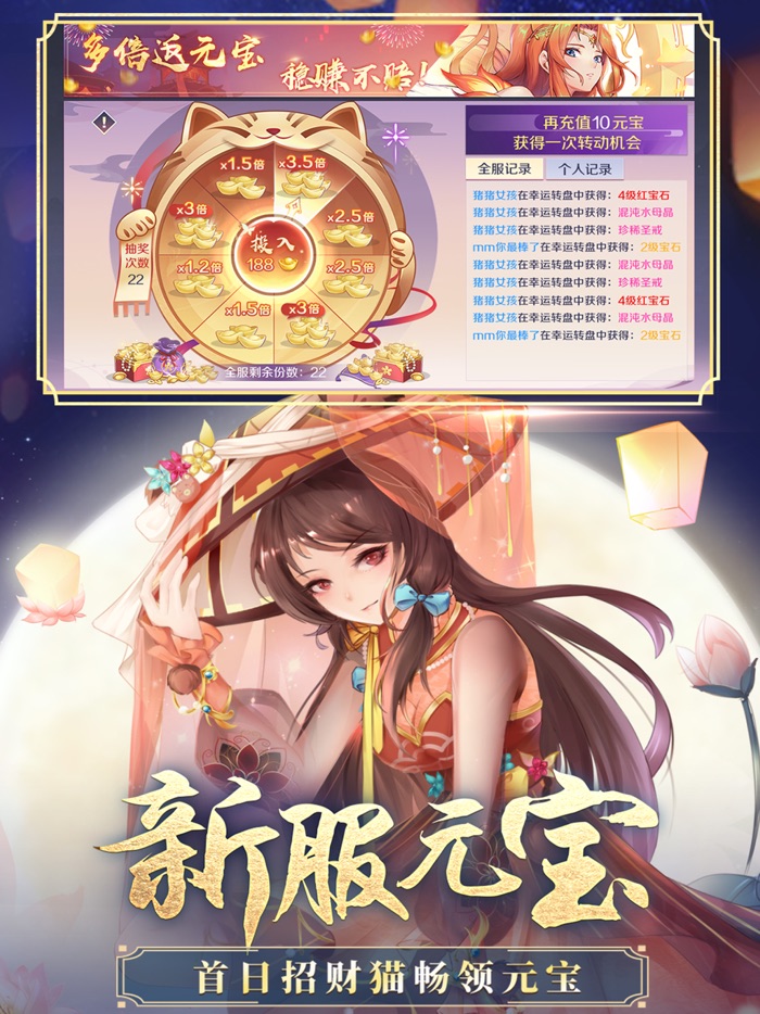 天姬变-国风RPG二次元卡牌游戏