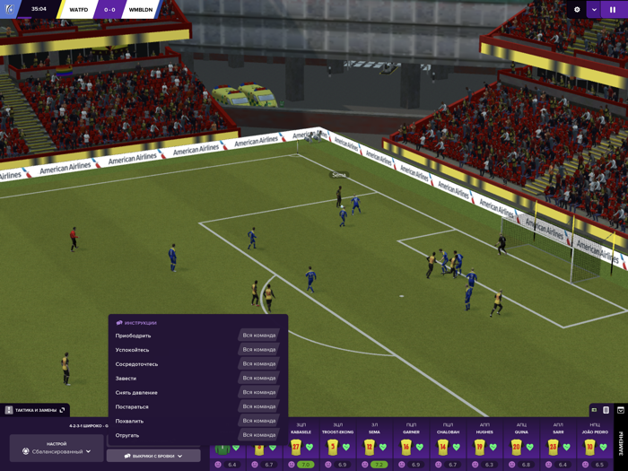 Football Manager 2021 Touch