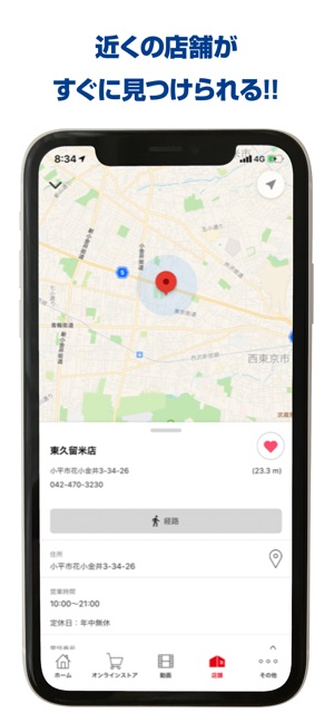 釣具のキャスティング 公式アプリ 釣果 釣り動画 お得情報 をapp Storeで