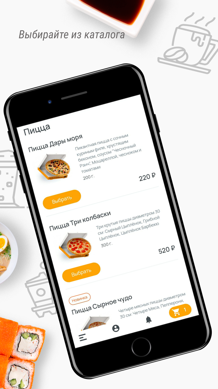 Вкусно Суши  Доставка