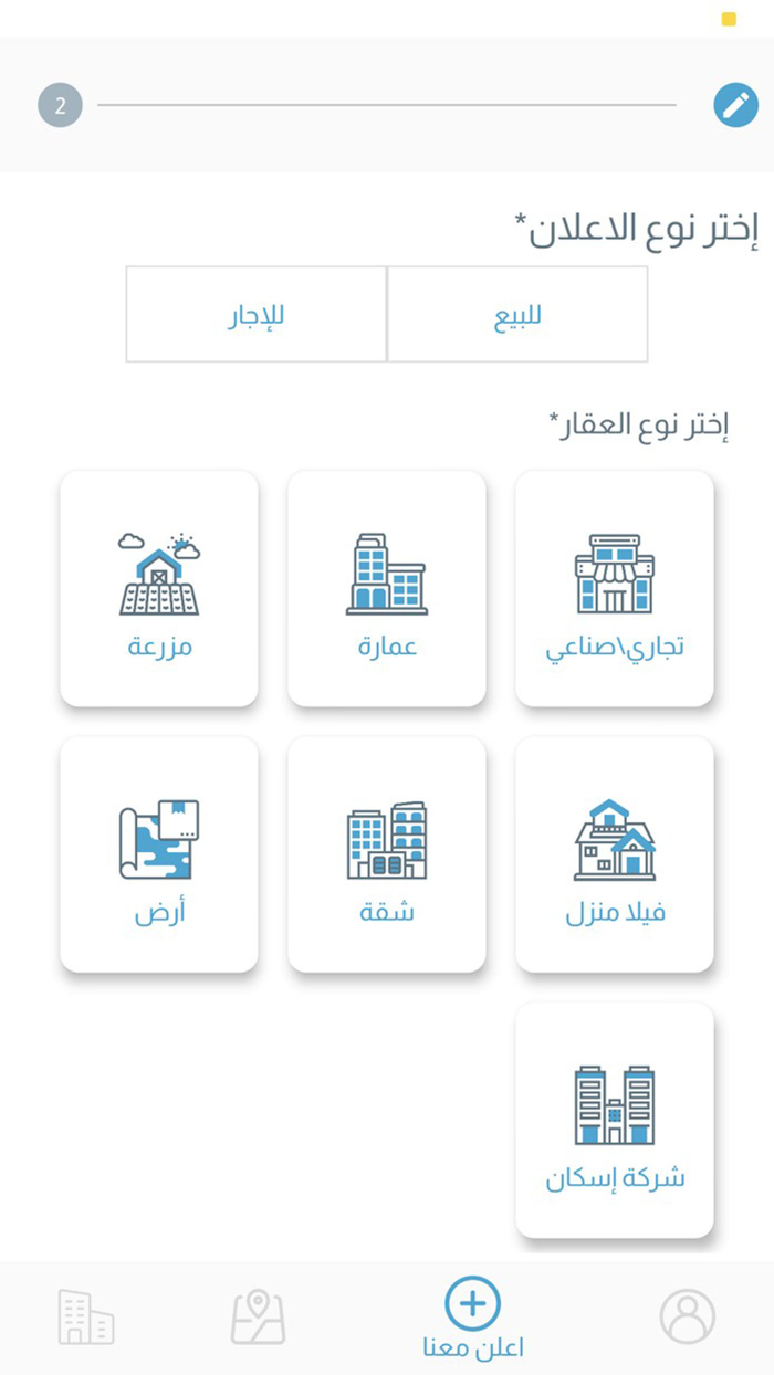 Makan Map  مكان ماب