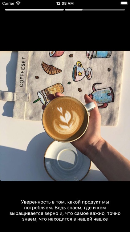COFFEESET