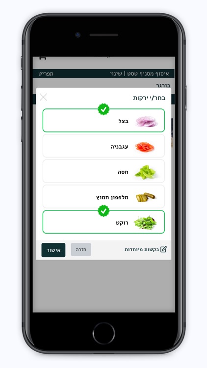 רק בורגר