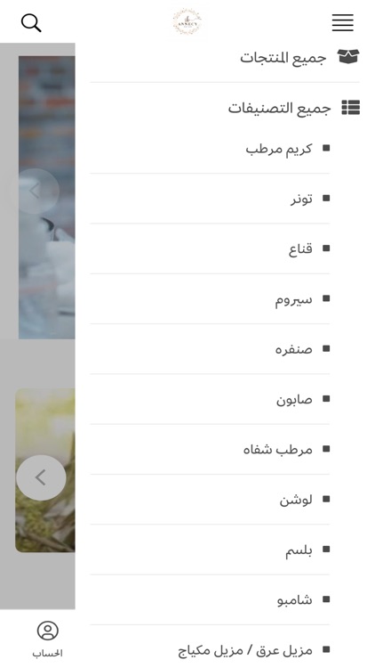 آنسي screenshot-3