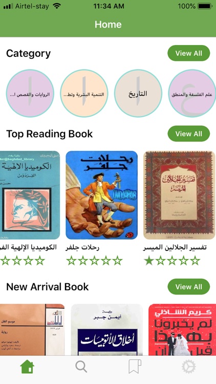 Arabic Books