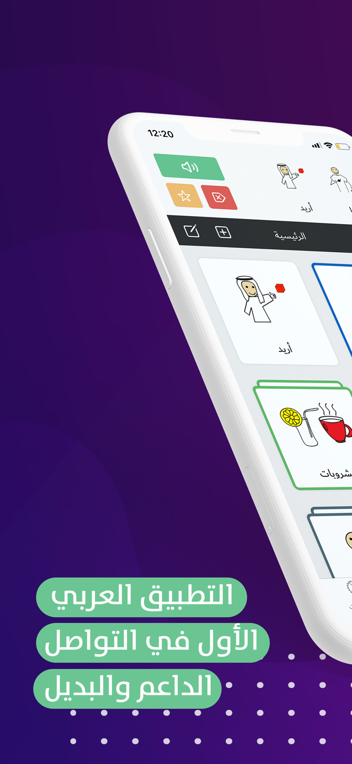 Babnoor Autism Speech Therapy