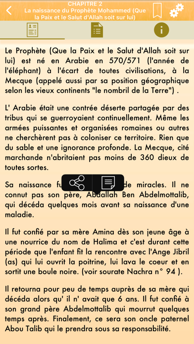 As-Sira Pro : Prophète Mohamed screenshot 2