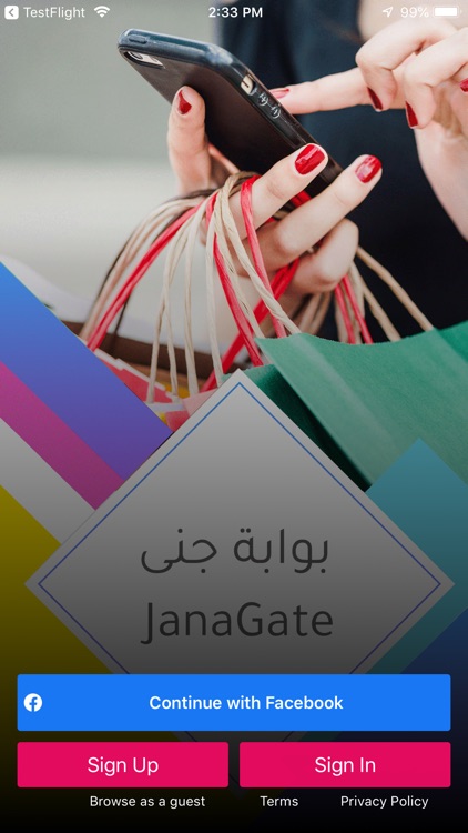 Janagate