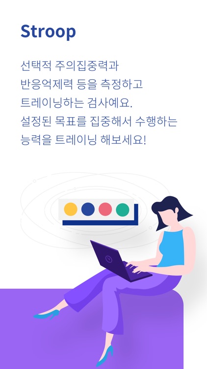 하우두 - HowDo screenshot-3