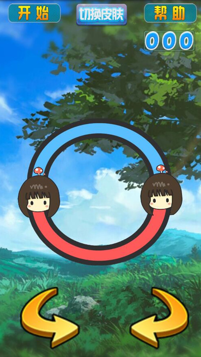 开心吃蘑菇-趣味无限