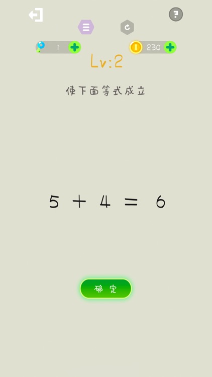 极难游戏